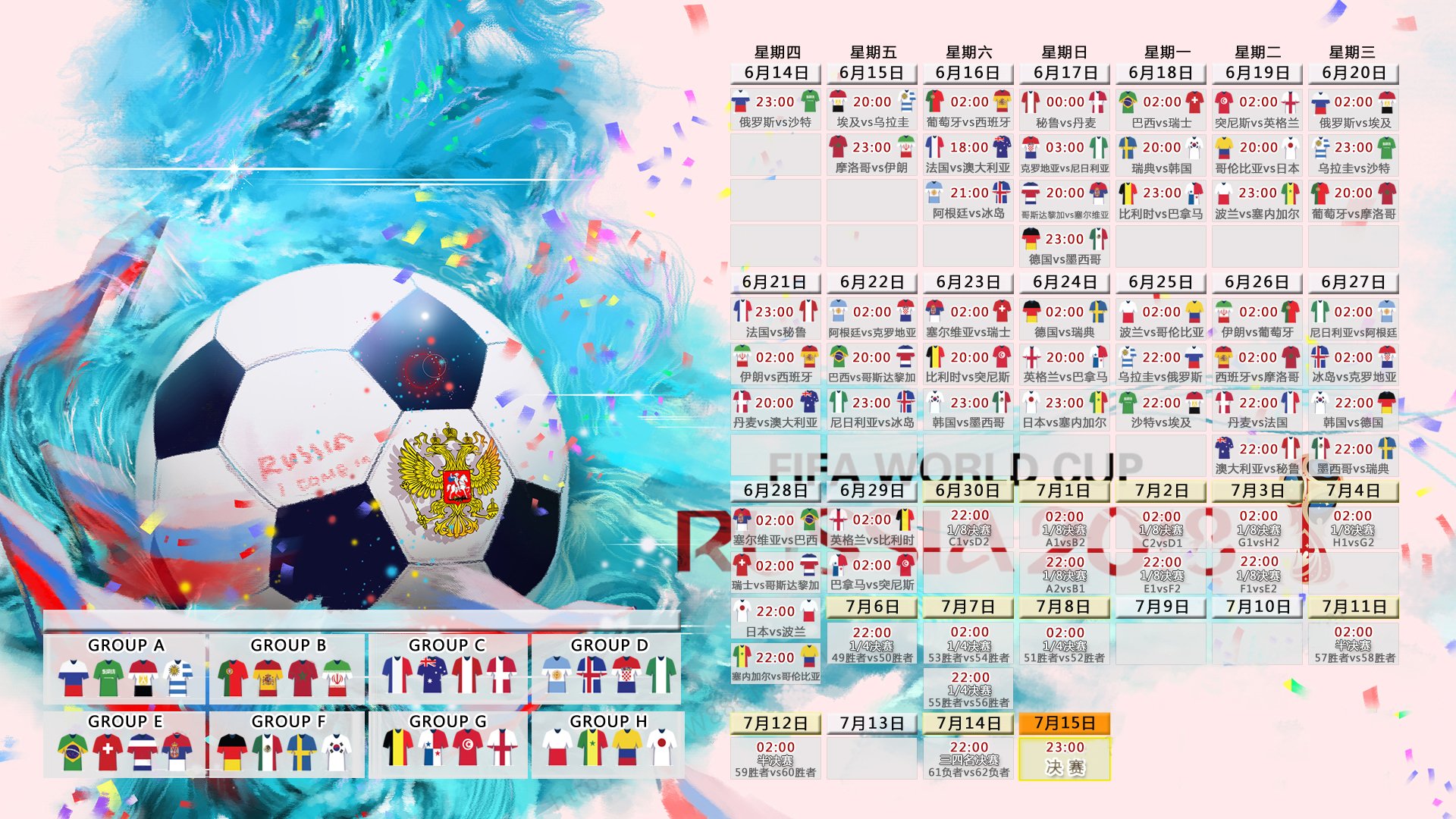 在线投注平台-阿贾克斯五连胜势如破竹,热刺主帅直言,我们根本拦不住他!
